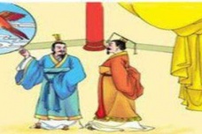 《韩非子》中一鸣惊人的典故