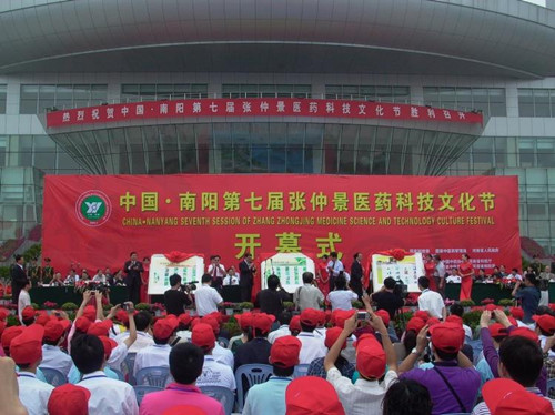 医药科技文化节