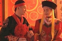 满汉不通婚的历史发展