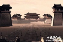 隋文帝营建新都大兴城