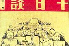 英国的人文主义文学