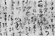 《大人赋》原文