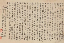 《九辩》原作品读