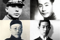 民国四公子的评选标准