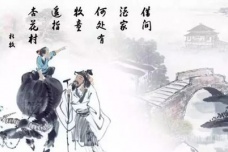 杜牧的轶事典故：崔郾力荐