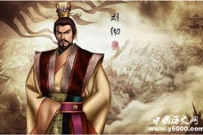 历史上对刘彻的评价