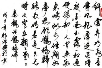 《鹊桥仙》名家点评