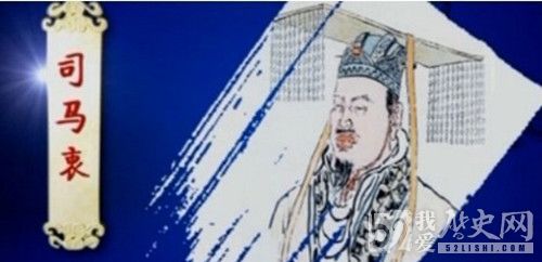 晋惠帝是白痴的依据_司马衷为何成为皇帝_司马衷究竟哪里傻_司马衷历史评价