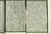 梁启超在《变法通议》中讲了什么