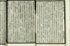 梁启超在《变法通议》中讲了什么