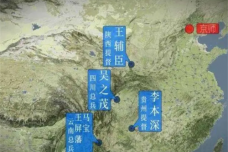 三藩之乱暴露了清朝什么问题