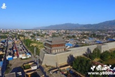 历史文化名城代县