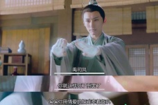 《琉璃》昊辰为何要救司凤