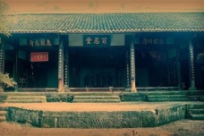 姓氏郡望和堂号