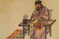 春节与春联