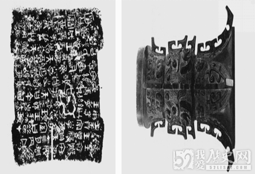 为什么说没有周公中国文明将会是另一种文明_《中国通史（卷一）·从中华先祖到春秋战国》