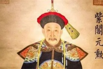 刘墉是怎么开始做官的