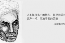 帕斯捷尔纳克为什么拒领诺贝尔奖