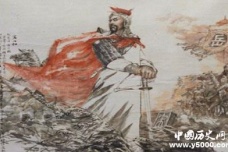 岳飞不为人知的故事