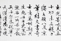 《金错刀行》诗词赏析