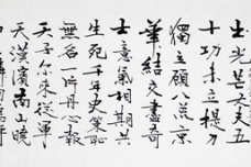 《金错刀行》诗词赏析