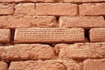 楔形文字在别的地区经历了什么变化