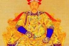 历史真相：只有清朝的龙袍才是黄色的
