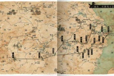 《山海经·南山经》讲了什么内容