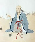 庄子的后世纪念