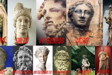 十二泰坦神的介绍