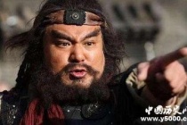 张飞是个书画家的记载