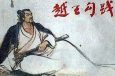 吴越文化的人文历史