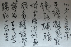《从军行》赏析