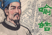 喻皓的简介