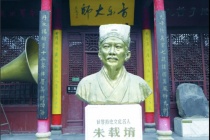 朱载堉为什么被称作律圣