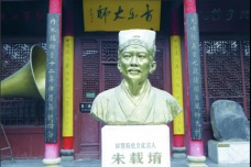 朱载堉为什么被称作律圣