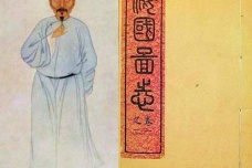 师夷长技以制夷出自哪本著作