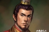 赤壁之战孙权生平简介