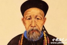 曾国藩生平经历介绍