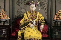 慈禧生平简介
