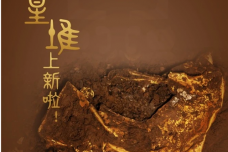 2021年三星堆全新出土文物大盘点