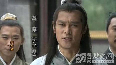 章惇端王_章惇与苏轼_章惇的结局