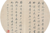 韩愈文学上的成就