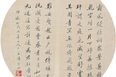 韩愈文学上的成就