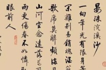 《浣溪沙·一曲新词酒一杯》赏析