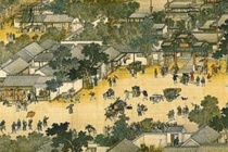 元和中兴说的是谁