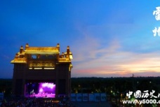 雷州城的历史文化