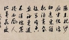 千古第一才女：李清照