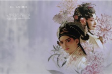 民间故事：汤显祖和《牡丹亭》