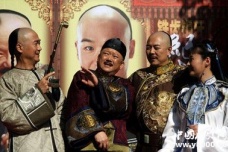 和珅的老婆子女后代都有谁